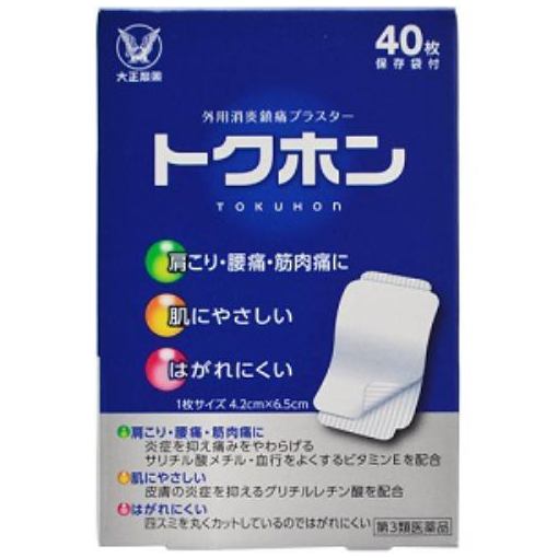 3ʡ ȥۥ 40