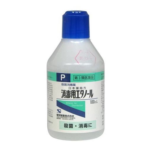 【第3類医薬品】健栄製薬 消毒用エタノール (100mL)