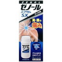【第2類医薬品】★大鵬薬品 ゼノール エクサムSX 43g【セルフメディケーション税制対象】