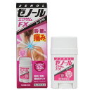 【第2類医薬品】★大鵬薬品(TAIHO) ゼノール エクサムFX (32g) 【セルフメディケーション税制対象】