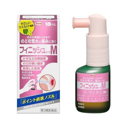 【第3類医薬品】興和(Kowa) フィニッシュコーワM (18mL)