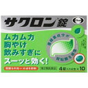 【第2類医薬品】エーザイ(Eisai) サクロン錠 (40錠)(4)