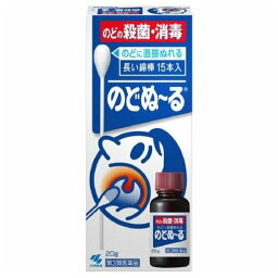 【第3類医薬品】小林製薬 のどぬーる (20g)