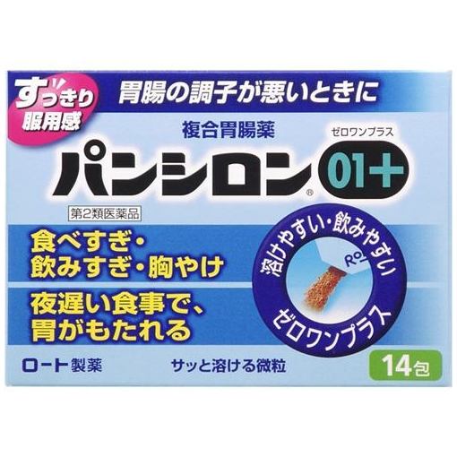 【第2類医薬品】ロート製薬 パンシ