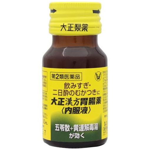 【第2類医薬品】大正製薬 大正漢方