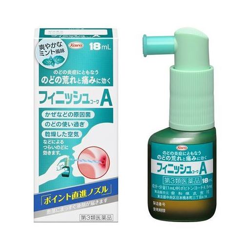 【第3類医薬品】興和(Kowa) フィニッシュコーワA (18mL)