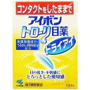 【第3類医薬品】小林製薬 アイボン トローリ目薬 ドライアイ (13mL)