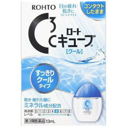 【第3類医薬品】ロート製薬（ROHTO） ロートCキューブ クール 13mL