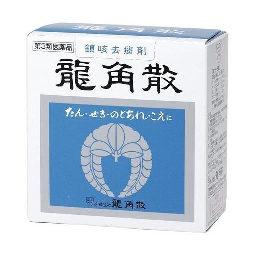 ※写真はイメージです。パッケージデザイン等は予定なしに変更されることがあります。商品の特徴龍角散は、鎮咳去痰作用を活発にする生薬（キキョウ・セネガ・キョウニン・カンゾウ）を主成分としたノドの薬です。人間の気管の内面には、線毛細胞が一面にあり、その線毛は1分間に約1500回の速さで絶えず振動し、また気管の内壁からは粘液を分泌しています。気道を通って来たチリやホコリ、細菌などはこの粘液にとり込まれ、線毛の振動によって体外に排出されます。これが自然の浄化作用です。ノドの使いすぎや喫煙、汚れた空気を吸ったりするとノドが炎症を起して痛んだり、タンがからんだりして浄化能力がおとろえ、セキで苦しむことになります。こんなときに龍角散をのむと、キキョウ・セネガの有効成分サポニン配糖体が、気管内面からの粘液の分泌を高め、線毛運動を活発にして、タンをとり去り、セキを鎮め炎症をやわらげます。成分・分量1.8g（大人1日量）中キキョウ末・・・70mgキョウニン末・・・5.0mgセネガ末・・・3.0mgカンゾウ末・・・50mg添加物：炭酸Ca、リン酸水素Ca、炭酸Mg、安息香酸、香料効能又は効果せき、たん、のどの炎症による声がれ・のどのあれ・のどの不快感・のどの痛み・のどのはれ用法及び用量次の量を添付のサジ（1杯0.3g）で服用してください。大人（15歳以上）・・・1回量1杯、1日服用回数3〜6回11歳以上15歳未満・・・1回量2/3杯、1日服用回数3〜6回8歳以上11歳未満・・・1回量1/2杯、1日服用回数3〜6回5歳以上8歳未満・・・1回量1/3杯、1日服用回数3〜6回3歳以上5歳未満・・・1回量1/4杯、1日服用回数3〜6回1歳以上3歳未満・・・1回量1/5杯、1日服用回数3〜6回3ヵ月以上1歳未満・・・1回量1/10杯、1日服用回数3〜6回3ヵ月未満・・・服用しないこと●龍角散は直接のどの粘膜に作用して、効果をあらわす薬です。●必ず水なしで服用してください。［龍角散の服用方法］1．中ブタを開けて。2．サジに山盛りに取って。3．舌の上に薬をおき、ゆっくり溶かすようにしながらノドの方に運んで下さい。＜用法・用量に関する注意＞（1）用法・用量を厳守してください。（2）小児に服用させる場合には、保護者の指導監督のもとに服用させてください。（3）2歳未満の乳幼児には、医師の診療を受けさせることを優先し、止むを得ない場合にのみ服用させてください。使用上の注意点-使用上の相談点1．次の人は服用前に医師、薬剤師又は登録販売者に相談してください（1）医師の治療を受けている人。（2）薬などによりアレルギー症状を起こしたことがある人。（3）次の症状のある人。高熱2．服用後、次の症状があらわれた場合は副作用の可能性があるので、直ちに服用を中止し、この説明文書を持って医師、薬剤師又は登録販売者に相談してください関係部位：症状皮膚：発疹・発赤、かゆみ消化器：吐き気・嘔吐、食欲不振精神神経系：めまい3．5〜6日服用しても症状がよくならない場合は服用を中止し、この説明文書を持って医師、薬剤師又は登録販売者に相談してください保管及び取扱上の注意点（1）直射日光の当たらない湿気の少ない涼しい所に密栓して保管してください。（2）小児の手の届かない所に保管してください。（3）他の容器に入れ替えないでください。（誤用の原因になったり品質が変わることがあります。）（4）使用期限を過ぎた製品は服用しないでください。製造国日本お問合せ先（製造販売元）株式会社龍角散 [お客様相談室]03-3866-1326東京都千代田区東神田2-5-12商品区分【第3類医薬品】※当店で販売の医薬品は使用期限まで半年以上あるものをお送りいたします。医薬品リスク区分：【第3類医薬品】この商品は1個までお買い上げいただけます。【広告文責】LABI1 LIFE SELECT 高崎ドラッグ027-345-8811