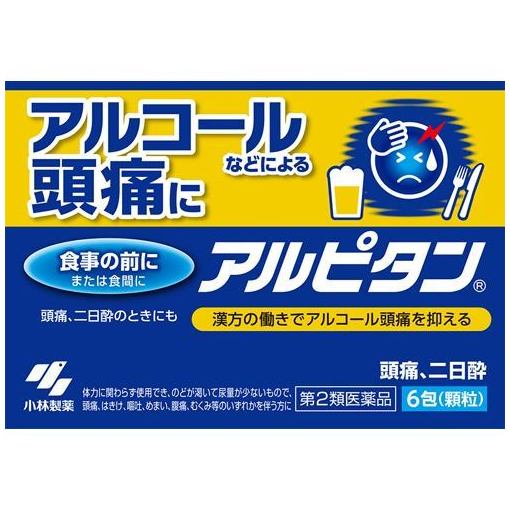 ※写真はイメージです。パッケージデザイン等は予定なしに変更されることがあります。商品の特徴●アルコールなどによる頭痛、二日酔に効くお薬です●漢方処方“五苓散”が、過剰な水分やアルコールの排出を助け、つらい頭痛や二日酔を抑えます●素早く溶ける顆粒タイプです成分・分量1日量（3包：4.5g）中五苓散料エキス・・・2.3g［タクシャ・・・5.0gブクリョウ・・・3.0gケイヒ・・・2.0gチョレイ・・・3.0gビャクジュツ・・・3.0gより抽出］添加物として、ヒドロキシプロピルセルロース、乳糖を含有する＜成分・分量に関する注意＞●本剤は天然物（生薬）を用いているため、顆粒の色が多少異なることがあります効能又は効果体力に関わらず使用でき、のどが渇いて尿量が少ないもので、頭痛、はきけ、嘔吐、めまい、腹痛、むくみ等のいずれかを伴う次の諸症：水様性下痢、急性胃腸炎（しぶり腹のものには使用しないこと）、暑気あたり、むくみ、頭痛、二日酔＜効能・効果に関連する注意＞しぶり腹とは、残便感があり、くり返し腹痛を伴う便意を催すもののことである用法及び用量＜用法・用量＞次の量を食前又は食間に水又はお湯で服用してください大人（15才以上）・・・1回量1包、服用回数1日3回7才以上15才未満・・・1回量2/3包、服用回数1日3回4才以上7才未満・・・1回量1/2包、服用回数1日3回2才以上4才未満・・・1回量1/3包、服用回数1日3回2才未満・・・服用しないこと＜用法・用量に関する注意＞（1）定められた用法・用量を厳守すること（2）小児に服用させる場合には、保護者の指導監督のもとに服用させること●食間とは「食事と食事の間」を意味し、食後約2〜3時間のことをいいます使用上の注意点-使用上の相談点1．次の人は服用前に医師、薬剤師又は登録販売者に相談すること（1）医師の治療を受けている人（2）妊婦又は妊娠していると思われる人（3）今までに薬等により発疹・発赤、かゆみ等を起こしたことがある人2．服用後、次の症状があらわれた場合は副作用の可能性があるので、直ちに服用を中止し、この文書を持って医師、薬剤師又は登録販売者に相談すること関係部位…症状皮ふ…発疹・発赤、かゆみ3．1ヶ月位（急性胃腸炎、二日酔に服用する場合には5〜6回、水様性下痢、暑気あたりに服用する場合には5〜6日間）服用しても症状がよくならない場合は服用を中止し、この文書を持って医師、薬剤師又は登録販売者に相談すること保管及び取扱上の注意点（1）直射日光の当たらない湿気の少ない涼しい所に保管すること（2）小児の手の届かない所に保管すること（3）他の容器に入れ替えないこと（誤用の原因になったり品質が変わる）（4）1包を分割して服用する場合、残った薬剤は袋の口を折り返して保管することまた、保管した残りの薬剤は、その日のうちに服用するか捨てること製造国日本お問合せ先（製造販売元）小林製薬株式会社 お客様相談室〒541-0045大阪市中央区道修町4-4-100120-5884-01商品区分【第2類医薬品】※当店で販売の医薬品は使用期限まで半年以上あるものをお送りいたします。医薬品リスク区分：OTC医薬品分類名称この商品は1個までお買い上げいただけます。【広告文責】LABI1 LIFE SELECT 高崎ドラッグ027-345-8811