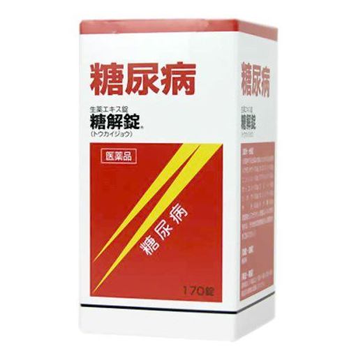 【第2類医薬品】摩耶堂製薬(MAYADO) 糖解錠 (170錠)