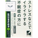 ※写真はイメージです。パッケージデザイン等は予定なしに変更されることがあります。商品の特徴○「柴胡加竜骨牡蛎湯」は、漢方の古典といわれる中国の医書「傷寒論」に収載されている薬方です。○精神不安があって動悸、不眠などを伴う人の高血圧の随伴症状（動悸、不安、不眠）、神経症などに効果があります。健康アドバイス●リラックスを心がける眠らなくては、と必要以上に考え込んでしまうと、余計眠れなくなってしまうもの。本を読んだり、音楽を聴いたりして自然に眠くなるのを待つようにしましょう。●体を動かそう根をつめて仕事をしすぎると、イライラしたり眠れなくなったりします。精神疲労を癒すポイントは、適度にからだを動かすことです。仕事の合間には軽い運動を。成分・分量成人1日の服用量3包（1包1.2g）中、次の成分を含んでいます。柴胡加竜骨牡蛎湯エキス粉末M・・・1950mg〔サイコ2.5g、ハンゲ2.0g、ブクリョウ・ケイヒ各1.5g、オウゴン・タイソウ・ニンジン・リュウコツ・ボレイ各1.25g、ダイオウ0.5g、ショウキョウ0.4gより抽出。〕添加物として、ヒドロキシプロピルセルロース、乳糖を含有する。＜成分・分量に関する注意＞本剤は天然物（生薬）のエキスを用いていますので、顆粒の色が多少異なることがあります。効能又は効果体力中等度以上で、精神不安があって、動悸、不眠、便秘などを伴う次の諸症：高血圧の随伴症状（動悸、不安、不眠）、神経症、更年期神経症、小児夜泣き、便秘用法及び用量次の量を1日3回食前又は食間に水又は白湯にて服用。○成人（15才以上）・・・1回量1包、1日服用回数3回○15才未満7才以上・・・1回量2/3包、1日服用回数3回○7才未満4才以上・・・1回量1/2包、1日服用回数3回○4才未満2才以上・・・1回量1/3包、1日服用回数3回○2才未満・・・1回量1/4包、1日服用回数3回＜用法・用量に関する注意＞（1）小児に服用させる場合には、保護者の指導監督のもとに服用させてください。（2）1才未満の乳児には、医師の診療を受けさせることを優先し、止むを得ない場合にのみ服用させてください。使用上の注意点1．次の人は服用しないでください生後3ヵ月未満の乳児2．本剤を服用している間は、次の医薬品を服用しないでください他の瀉下薬（下剤）3．授乳中の人は本剤を服用しないか、本剤を服用する場合は授乳を避けてください使用上の相談点1．次の人は服用前に医師、薬剤師又は登録販売者に相談してください（1）医師の治療を受けている人（2）妊婦又は妊娠していると思われる人（3）体の虚弱な人（体力の衰えている人、体の弱い人）（4）胃腸が弱く下痢しやすい人（5）今までに薬などにより発疹・発赤、かゆみ等を起こしたことがある人2．服用後、次の症状があらわれた場合は副作用の可能性があるので、直ちに服用を中止し、この文書を持って医師、薬剤師又は登録販売者に相談してください関係部位：症状皮膚：発疹・発赤、かゆみ消化器：はげしい腹痛を伴う下痢、腹痛まれに下記の重篤な症状が起こることがある。その場合は直ちに医師の診療を受けてください。症状の名称：症状間質性肺炎：階段を上ったり、少し無理をしたりすると息切れがする・息苦しくなる、空せき、発熱等がみられ、これらが急にあらわれたり、持続したりする。肝機能障害：発熱、かゆみ、発疹、黄疸（皮膚や白目が黄色くなる）、褐色尿、全身のだるさ、食欲不振等があらわれる。3．服用後、次の症状があらわれることがあるので、このような症状の持続又は増強が見られた場合には、服用を中止し、医師、薬剤師又は登録販売者に相談してください軟便、下痢4．1ヵ月位（小児夜泣き、便秘に服用する場合には1週間位）服用しても症状がよくならない場合は服用を中止し、この文書を持って医師、薬剤師又は登録販売者に相談してください保管及び取扱上の注意点（1）直射日光の当たらない湿気の少ない涼しい所に保管してください。（2）小児の手の届かない所に保管してください。（3）他の容器に入れ替えないでください。（誤用の原因になったり品質が変わります。）（4）使用期限のすぎた商品は服用しないでください。（5）1包を分割した残りを服用する時は、袋の口を折り返して保管し、2日をすぎた場合には服用しないでください。製造国日本お問合せ先（製造販売元）クラシエ薬品株式会社 お客様相談窓口(03)5446-3334商品区分【第2類医薬品】※当店で販売の医薬品は使用期限まで半年以上あるものをお送りいたします。医薬品リスク区分：【第2類医薬品】この商品は1個までお買い上げいただけます。【広告文責】LABI1 LIFE SELECT 高崎ドラッグ027-345-8811