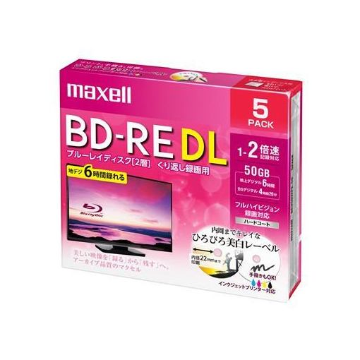 マクセル(Maxell) BEV50WPE5S 録画用BD-RE ひろびろ美白レーベルディスク 1-2倍 50GB 5枚 うす型5mmケース