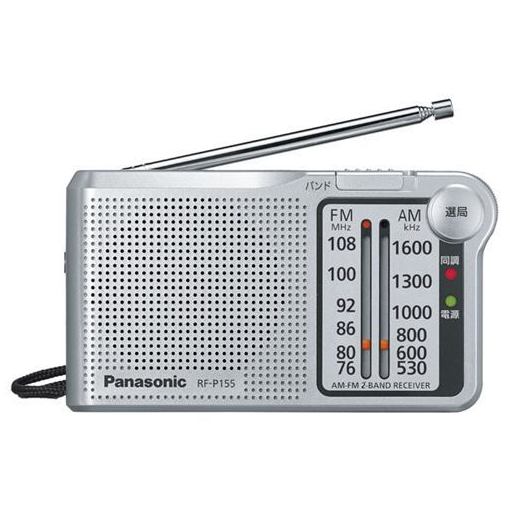 オーディオ, ラジオ  RF-P155-S FMAM 2