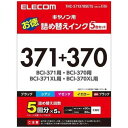 ヤマダ電機 楽天市場店