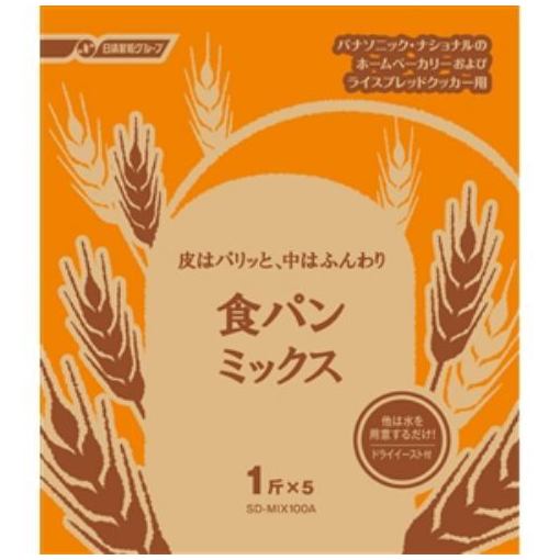 パナソニック SD-MIX100A 食パンミックス(1斤用) (5袋入)