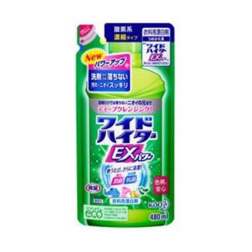 花王 ワイドハイターEX替え 480ml