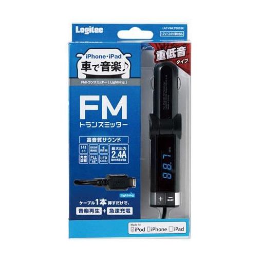ELECOM(エレコム)LAT-FMLTB01BKフルチャンネル対応FMトランスミッターLightningブラック