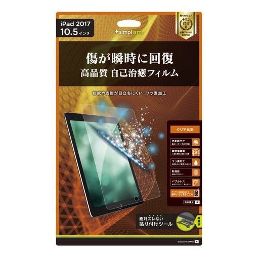 スマホの傷消し方法 8選 超簡単 身近なもので綺麗にキズを消す方法を紹介