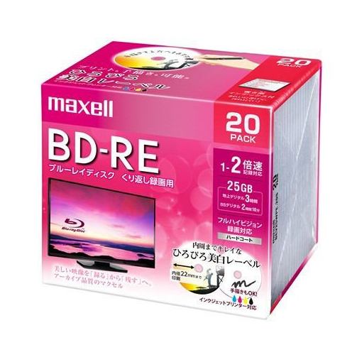 マクセル(Maxell) BEV25WPE20S 録画用BD-RE ひろびろ美白レーベルディスク 1-2倍 25GB 20枚 うす型5mmケース