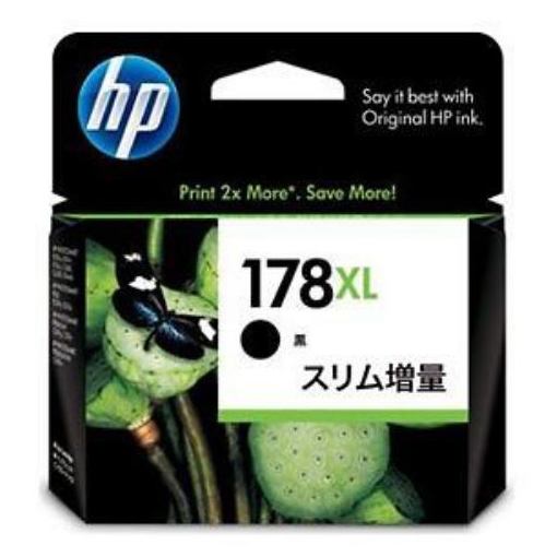 HP 純正 インクカートリッジ HP178XL 黒 スリム増量 CN684HJ