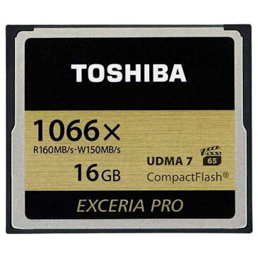 東芝 CF-AX016G コンパクトフラッシュカード 「EXCERIA PRO」 16GB