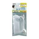 ELPA NET-701H 日立洗濯機用 糸くずフィルター...