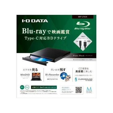 IOデータ BRP-UT6CK USB 3.0/2.0対応 ポータブルブルーレイドライブ ピアノブラック