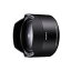 Sony SEL075UWC
