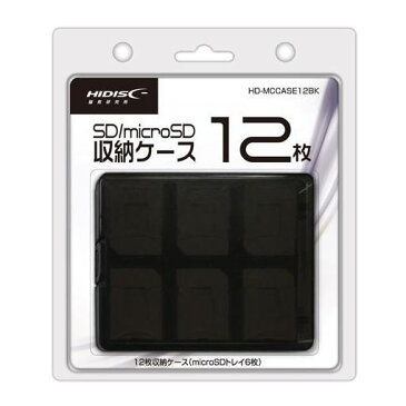 磁気研究所 HD-MCCASE12BK SD/microSDメモリーカード収納ケース 12枚用