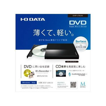 IOデータ DVRP-UT8LKA USB 3.0/2.0対応 バスパワー駆動ポータブルDVDドライブ ピアノブラック