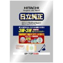 【ポイント10倍！】日立 抗菌防臭 3種・3層HEパックフィルター(5枚入り) GP-110F