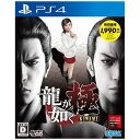 龍が如く極 新価格版 PS4 PLJM-16054