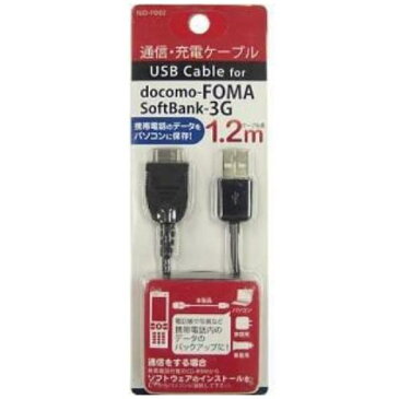 オズマ IUD-FO02K FOMA 3G用通信充電ケーブル1.2m ブラック