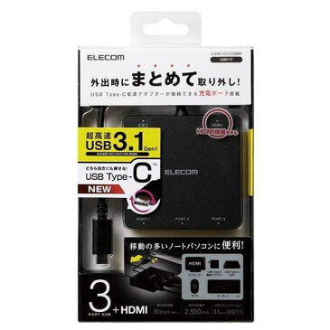 エレコム U3HC-DC03BBK USB Type-C搭載ドッキングステーション(PD対応) ブラック