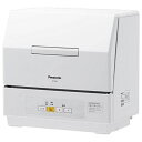 パナソニック NP-TCM4-W 食器洗い乾燥機 「プチ食洗」 3人用 ホワイト