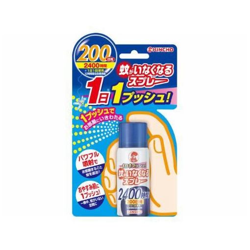 大日本除虫菊 金鳥　蚊がいなくなるスプレー　200日　45ml