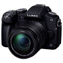 【ポイント10倍!】パナソニック DMC-G8M-K LUMIX(ルミックス) デジタル一眼カメラ DMC-G8 レンズキット 【ポイント10倍!】パナソニック DMC-G8M-K LUMIX(ルミックス) デジタル一眼カメラ DMC-G8 レンズキット