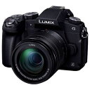 【ポイント10倍！】パナソニック DMC-G8M-K LUMIX(ルミックス) デジタル一眼カメラ DMC-G8 レンズキット