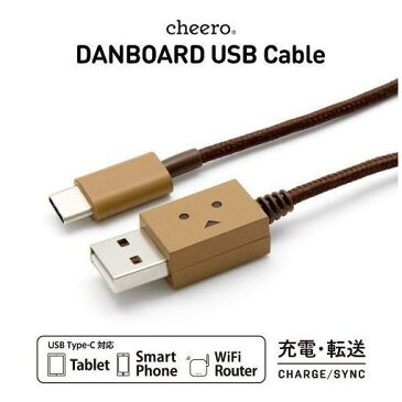 cheero(チーロ) CHE-255 DANBOARD USB cable Type-C 100cm