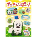 【ポイント2倍!1月24日(金)20:00〜】【DVD】 N...