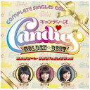 【CD】GOLDEN☆BEST キャンディーズ コンプリート・シングルコレクション