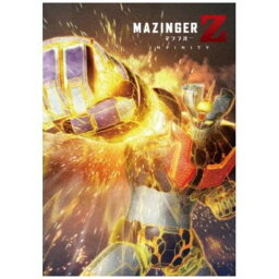 <BLU-R> マジンガーZ/INFINITY(通常版)