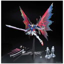 MG 1/100 機動戦士ガンダムSEED DESTINY デスティニーガンダム エクストリームブラストモード