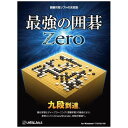 アンバランス　最強の囲碁 Zero　IZG-411