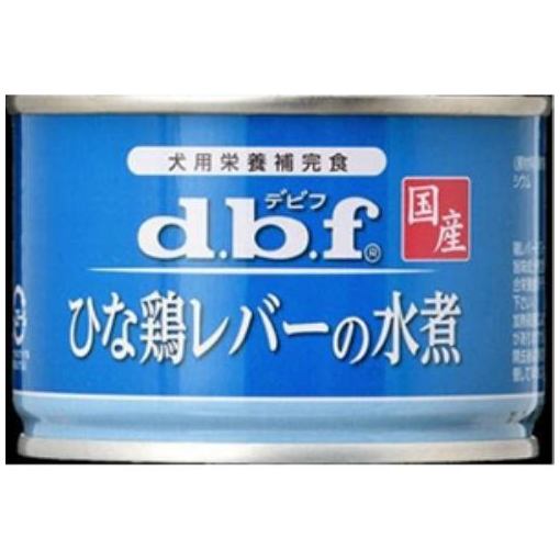 最安値 デビフ ドッグフード 缶 ひな鶏レバーの水煮 150gの価格比較 最安値 デビフ ドッグフード 缶 ひな鶏レバーの水煮 150gの価格比較
