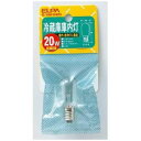 ELPA G-1501H(C) 冷蔵庫庫内灯 20W E12...