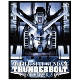 <BLU-R> 機動戦士ガンダム サンダーボルト DECEMBER SKY