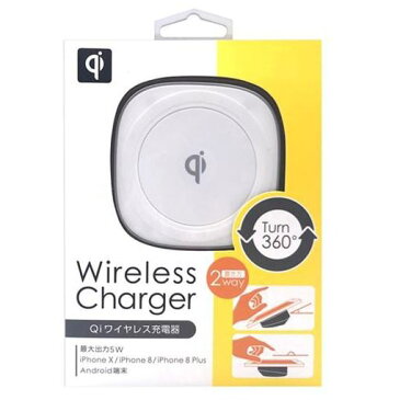 オズマ WLC-0501WS wireless充電器 ホワイト