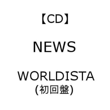 ＜CD＞ NEWS / WORLDISTA(初回盤)(DVD付)